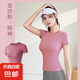 瑜伽服女上衣夏季運(yùn)動(dòng)健身服速干修身普拉提訓(xùn)練跑步圓領(lǐng)短袖t恤 豆沙粉上衣【彈力速干】 L 適合100-115斤