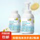洋甘菊泡沫抑菌洗手液清香兒童洗手泡沫細(xì)膩溫和親膚 500ml 2瓶 1個(gè)泵頭