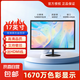 【京東物流】24寸高清IPS顯示器電腦液晶屏幕辦公家用17監(jiān)控小屏擴(kuò)展外接HDMI+VGA 優(yōu)雅黑17寸微邊框直面 【1280*1024】