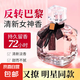 大牌正品反轉(zhuǎn)巴黎女士持久淡香清新少女學(xué)生持久留香72小時香體露 反轉(zhuǎn)巴黎50ml
