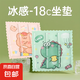 夏季冰墊坐墊寵物涼墊辦公室冰涼椅墊學(xué)生宿舍夏天屁墊子降溫久坐 寵物冰墊-圖案隨機(jī)發(fā)貨-36x36cm 36x36cm