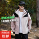 沖鋒衣女三合一2025新款戶外防風(fēng)防水小個子夾克秋冬季運動登山服 如意粉 男女同款 單外套 M 【建議：100-110斤】