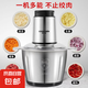 廚之佳絞肉機家用餃餡不銹鋼電動多功能料理器打肉蒜蓉攪拌碎菜 黑色 3L 不銹鋼 單機+二套整刀