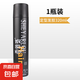 雪雅璐發(fā)膠噴霧定型男士保濕啫喱水頭發(fā)持久發(fā)型干膠發(fā)泥發(fā)蠟蓬松 【發(fā)型師推薦】雪雅璐發(fā)膠 320ml
