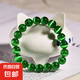 時(shí)尚百搭聚光七彩貓眼石水晶手串手鏈韓版女學(xué)生禮品 翡翠綠8mm