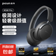 品存（picun）NC60pro頭戴式藍牙耳機主動(dòng)降噪電競藍牙無(wú)線(xiàn)游戲電腦耳麥2025新品 曜石黑