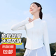 防曬衣女夏季2025新款冰絲修身薄款上衣防紫外線高級感運動外套 白色 【防曬升級透氣款】 L 【推薦110-125斤