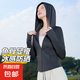 防曬衣女夏季2025新款冰絲修身薄款上衣防紫外線高級感運動外套 黑色 【防曬升級透氣款】 M 【推薦80-110斤】