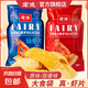 【超大包】宏途仙蝦片178g零食休閑食品小吃解饞小零食鍋巴薯片 宏途仙蝦片178g*1包-蒜香味