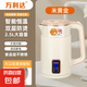 【采銷嚴(yán)選】2.5升電熱水壺全自動(dòng)保溫恒溫?zé)畨仉姛崴畨刂悄鼙胤罓C燒水壺家用宿舍養(yǎng)生壺開(kāi) 2.5L 米黃（加厚智能保溫）