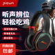 品存（picun）P80X頭戴式藍牙耳機低延遲游戲無線專用帶麥臺式電競手機電腦耳麥降噪 黑紅色|七色漸變發(fā)光·降噪麥克風(fēng)