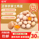 新鮮農(nóng)家土雞蛋特產(chǎn)散養(yǎng)柴雞蛋笨雞蛋谷物蛋高蛋白現(xiàn)撿現(xiàn)發(fā) 農(nóng)家土雞蛋30枚