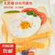 陽(yáng)光初見無(wú)蔗糖奶香白吐司DIY自制軟面包健身營(yíng)養(yǎng)早餐全麥粉代餐飽腹零食 白吐司2000g