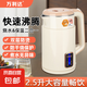 【采銷嚴(yán)選】2.5升電熱水壺全自動(dòng)保溫恒溫?zé)畨仉姛崴畨刂悄鼙胤罓C燒水壺家用宿舍養(yǎng)生壺開(kāi) 2.5L 米黃（加厚智能不保溫）