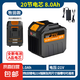 牧田款鋰電池21V大容量30節(jié)鋰電池電鉆電鋸充電器替換原裝配件 21V牧田專用8.0AH【20芯】+線充