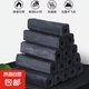 100%純竹炭燒烤專用易燃無煙無味 100%純竹炭易燃無煙無味5斤