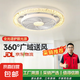 led風(fēng)扇燈吸頂臥室燈家用簡約電扇燈水晶餐廳燈大風(fēng)力靜音風(fēng)扇燈 【160W大風(fēng)力】40CM三色光+遙控