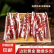 豬肉肋排邊軟骨條 豬軟骨豬脆骨紅燒排骨食材生鮮豬肉 肋排邊軟骨條4斤