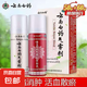 [云南白藥]云南白藥氣霧劑 50g+60g 1盒裝 云南白藥氣霧劑50g+60g噴霧劑 跌打損傷扭傷挫傷 風(fēng)濕骨痛疼痛