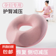 孕婦坐墊緩解尾椎產(chǎn)婦順產(chǎn)產(chǎn)后側(cè)切撕裂月子座墊減壓痔瘡墊屁股墊 天鵝絨-粉色 44×40×8cm