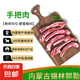內(nèi)蒙古清真手把肉原切羊肉錫林郭勒乳羔羊排 原切手把肉1斤