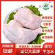 九聯(lián)雞全腿雞腿2斤大手槍腿生鮮新鮮冷凍雞肉燒烤炸鹵味食材超市 2斤（4-5個）1kg*1袋