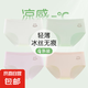 【帕蘭朵制造商】新款高檔無痕冰絲透氣薄款抗菌兒童內(nèi)褲女童女孩 小貓無痕冰絲(4條裝) 130 (XL) (40-55)斤