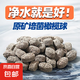 原礦橄欖球濾材魚缸底濾周轉箱細菌屋滴流盒背側上濾專用過濾材料 魚缸過濾橄欖球-1斤