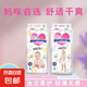 【官方正品】英國花王拉拉褲尿不濕男女寶寶透氣干爽超薄嬰兒 XL碼拉拉褲34片（適合20-24斤）