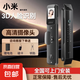 小米蝸牛3D人臉識別電子鎖全自動指紋鎖智能門鎖家用門入戶密碼鎖 【黑色3D人臉】【上門安裝】