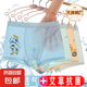 【帕蘭朵制造商】內(nèi)褲冰絲夏季薄款透氣寶寶男孩中大童平角四角褲 混裝機(jī)器人系列(4條裝) 140 (XL) XL碼(40-50)斤