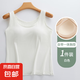 帶胸墊吊帶背心女一體式免穿內(nèi)衣打底上衣加大碼防走光 白色方便穿脫 2XL 125-145斤