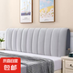 加厚床頭套罩簡約現(xiàn)代防塵保護(hù)套米床靠背軟包通用防塵罩防撞罩 豎條-淺灰 長180x高70cm