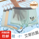 【帕蘭朵制造商】夏季薄款男孩中大童抗菌平角四角寶寶學(xué)生內(nèi)褲 混裝真冰絲(4條裝) 140 (XL) (40-50)斤