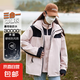 沖鋒衣女三合一2025新款戶外防風(fēng)防水小個(gè)子夾克秋冬季運(yùn)動登山服 如意粉 男女同款 三合一 M 【建議：100-110斤】