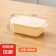 避光鎖鮮食品級家用冰箱保鮮盒生熟食水果收納盒長方形飯菜便當(dāng)盒 300ml奶油單個(gè)裝