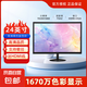 【京東物流】24寸高清IPS顯示器電腦液晶屏幕辦公家用17監(jiān)控小屏擴展外接HDMI+VGA 優(yōu)雅黑24寸微邊框直面 【1920*1080】