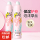 泡沫發(fā)蠟卷發(fā)保濕蓬松造型發(fā)泥發(fā)膠理發(fā)店專用摩絲羊毛卷泡沫發(fā)蠟 護(hù)卷泡沫摩絲450ml（粉色）