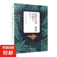 青少年經(jīng)典名著大閱讀 世界名著 經(jīng)典童話 閱讀能力大提升 快樂(lè)讀書(shū)吧 課外讀物 圖書(shū)暢銷(xiāo) 哈克貝利·費(fèi)恩歷險(xiǎn)記 無(wú)規(guī)格