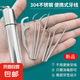 304牙簽隨身攜帶不銹鋼高檔可循環(huán)牙線家用剃牙器牙縫針清潔工具 不銹鋼牙簽不銹鋼筒裝七件套-1盒