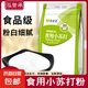 食用小蘇打粉清潔 去污食品級(jí)家用 洗衣服刷牙食用堿多用途小舒達(dá) 小蘇打粉5.5斤*1袋
