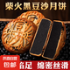 柴火黑豆沙月餅老字號(hào)無糖精老式傳統(tǒng)廣式中秋月餅糕點(diǎn)心零食 黑豆沙月餅60g*16個(gè)