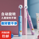 兒童旋轉電動牙刷充電式圓頭2-3-4-6-12歲以上男女寶寶小孩護齦軟毛 六一兒童節(jié)禮物 藍色+共2個刷頭
