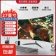 【京東物流】電競高刷顯示器液晶24英寸電腦顯示屏高清屏幕辦公家用監(jiān)控小屏筆記本擴(kuò)展外接副屏 27寸曲面100hz 象牙白
