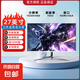 【京東物流】電競高刷顯示器液晶24英寸電腦顯示屏高清屏幕辦公家用監(jiān)控小屏筆記本擴(kuò)展外接副屏 27寸直面75hz 象牙白