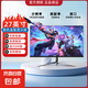 【京東物流】電競高刷顯示器液晶24英寸電腦顯示屏高清屏幕辦公家用監(jiān)控小屏筆記本擴(kuò)展外接副屏 27寸直面100hz 雅黑