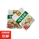燉牛羊肉調(diào)料包清燉羊肉湯牛肉湯商用家用羊排骨頭專用火鍋湯料包 10袋