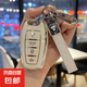 適用長城哈弗h6鑰匙套h2/m6大狗長城炮coupe神獸包殼h2s/h9扣哈佛 B款4鍵白色【單殼+菱格繩扣】