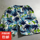 【沙灘速干褲】男士速干短褲寬松五分漂流沖浪海邊游泳 偏藍色混發(fā) 均碼