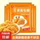 家用油炸裹粉炸雞腿豬排南瓜餅商用脆皮炸雞裹粉黃糠100g 黃面包糠230g*2袋